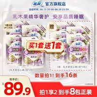 Гигиеническая прокладка для ухода за кожей, штаны, ночное использование