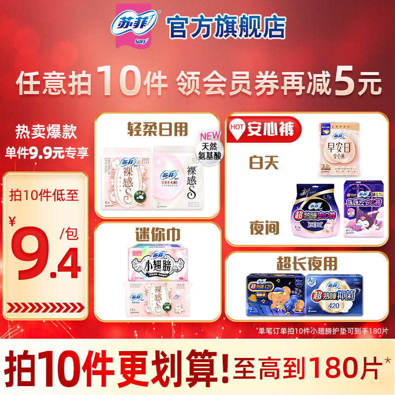 ��9.9Ԫר�����շ����S��������������������Ŀ�С�����ҹ��ѡ 8.71Ԫ