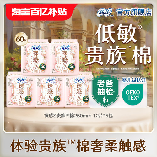 效期至27年1月31日介意慎拍哦