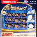 苏菲卫生巾超熟睡量大夜用防漏超长官方正品 详情领券减10元