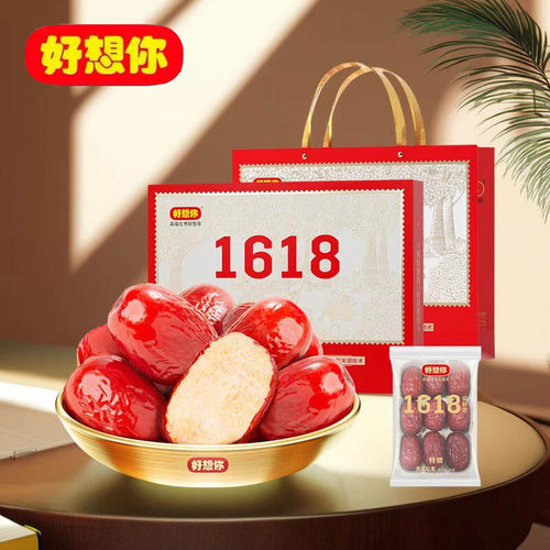好想你红枣特级1618克高档礼盒
