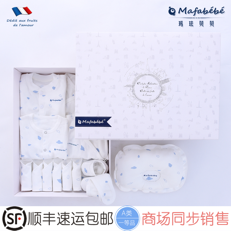 純棉嬰兒衣服新生兒禮盒套裝0-3個月6秋冬季剛初出生寶寶滿月送禮