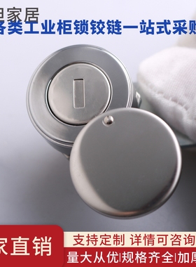 AB7007Z-1-1配电箱柜门圆柱锁开关柜门锁机箱机柜门锁电控柜门锁