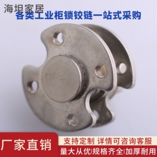 CL2005任意停随意停360度旋转阻尼铰链可调节扭力合页配电箱折页