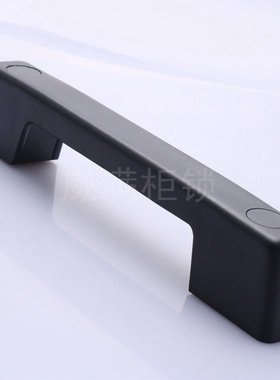 LS521ABS尼龙拉手 工具箱设备机械配电器箱柜拉手资料文件柜拉手