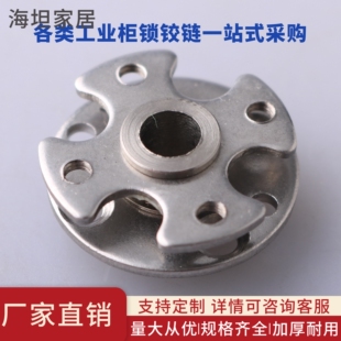 CL2002圆盘过线通孔阻尼铰链任意随意停扭矩转轴合页仪器设备折页