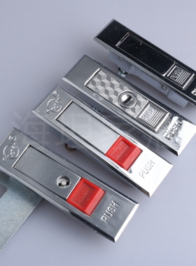 海坦 MS509-2平面锁 电柜箱弹锁 红色按钮锁 消防箱锁 MS509-1