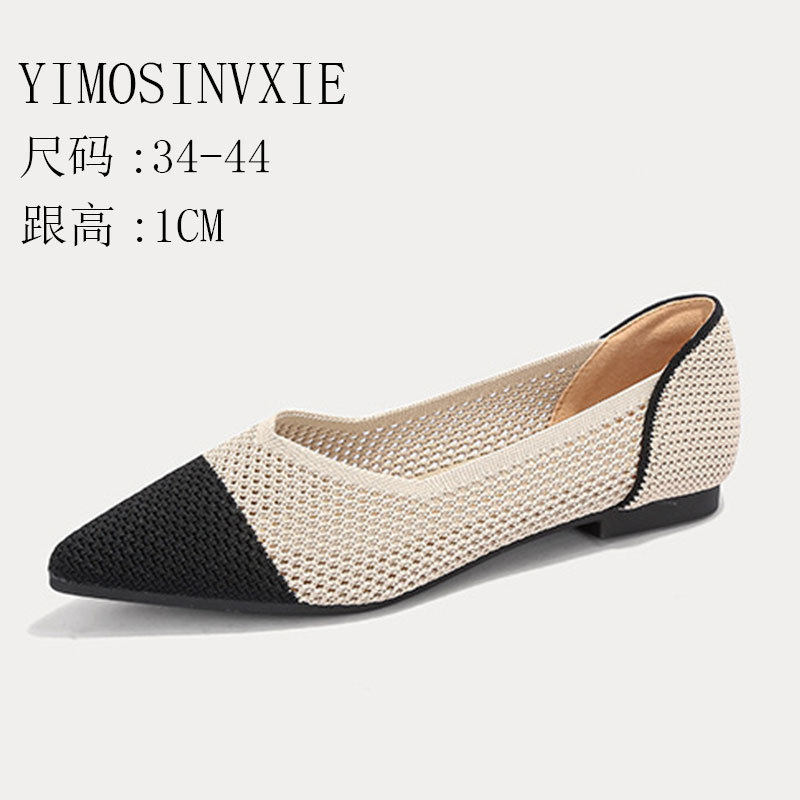 日系王妃鞋女尖头浅口飞织镂空针织单鞋软底休闲平底欧美外贸夏季,女鞋,浅口单鞋,淘宝优惠券,粉丝福利购,淘宝优惠卷