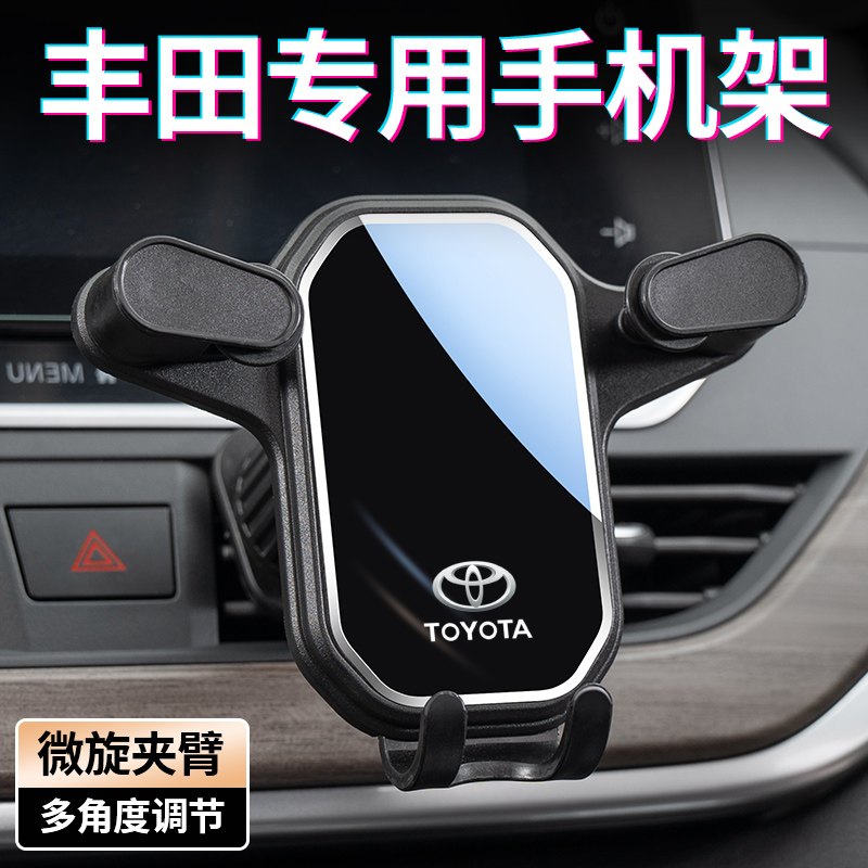 汽车手机支架导航车载支架防抖