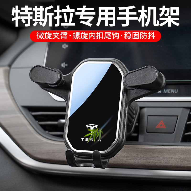 汽车手机支架导航车载支架防抖