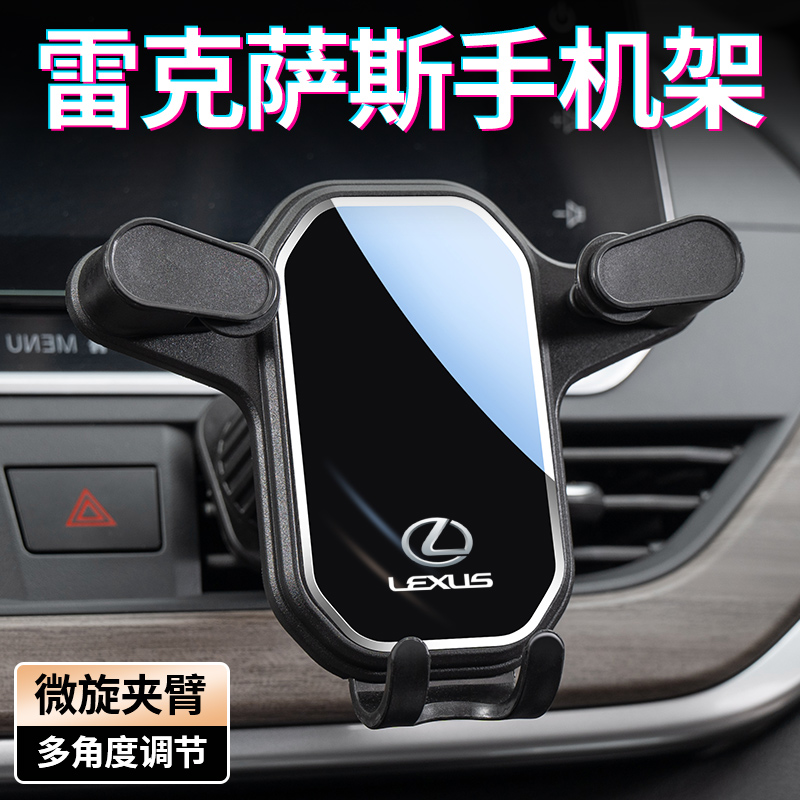 汽车手机支架导航车载支架防抖