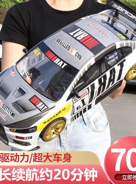 速遥控四驱竞赛车2.4G漂移带灯光