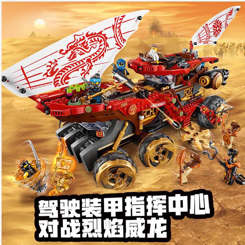 兼容乐变形积木玩具幻影忍者战车机器人赞的泰坦机甲拼装模型