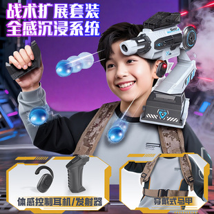 儿童电动连发玩具枪遥控体感幻影追踪炮实时追踪发射新年生日礼物