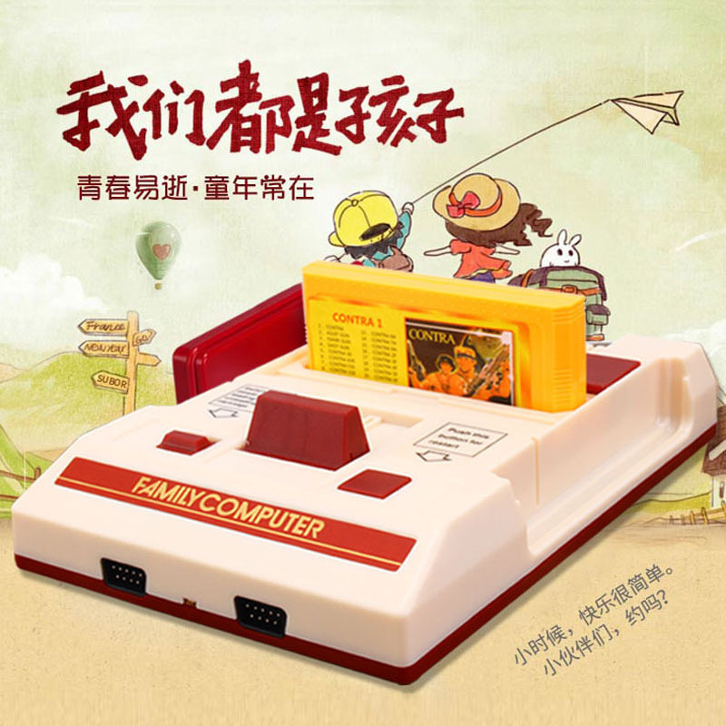 圣诞新年礼物80后FC红白游戏机家用4k高清电视复古怀旧插卡游戏