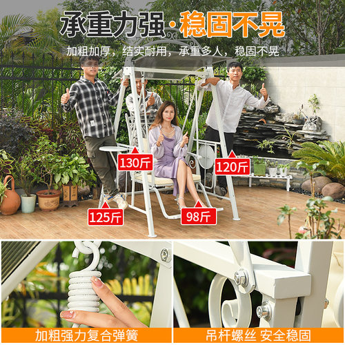 藤朝户外秋千吊椅室外庭院院子露天露台防雨防晒铁艺白色秋千摇椅