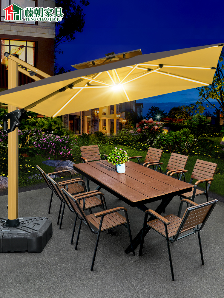 藤朝高端户外塑木桌椅庭院露天阳台室外花园休闲桌椅伞套装组合
