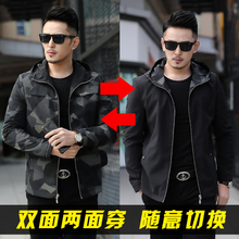 双面穿外套 夹克衫 带帽男式 中青年迷彩男士 秋季 夹克男2019新款 男装