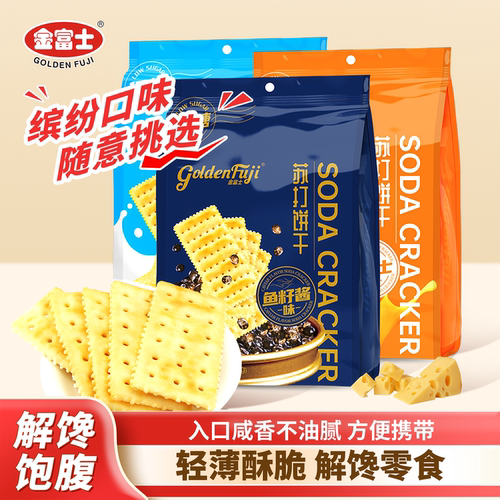 金富士鱼籽酱味苏打饼干278g
