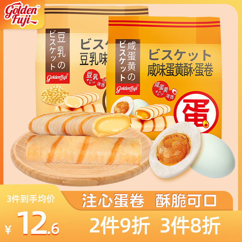 金富士注心蛋卷咸味蛋黄228g豆乳肉松味办公室休闲网红零食品送礼_零食_坚果_特产