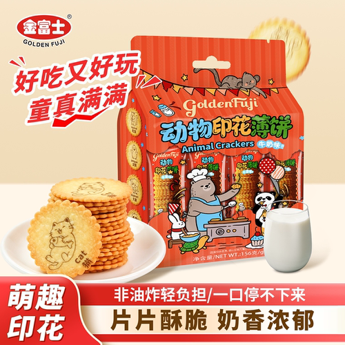 金富士牛奶味动物印花薄饼156g