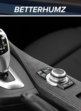 适用宝马1系两厢2系中控多媒体面板装饰贴F20 F21翻毛皮内饰改装