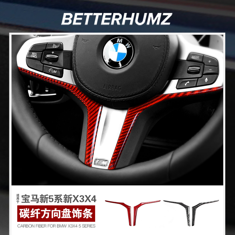 真碳纤维材质 内饰改装 易于安装