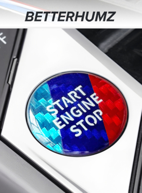 适用宝马一键启动装饰贴3系5系1/7系X1iX3X5L改装碳纤维点火装置