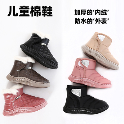 雪地靴冬季新款加绒加厚