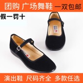平跟女鞋 黑色礼仪女单鞋 广场舞蹈酒店工作鞋 国途布鞋 演出布鞋 表演