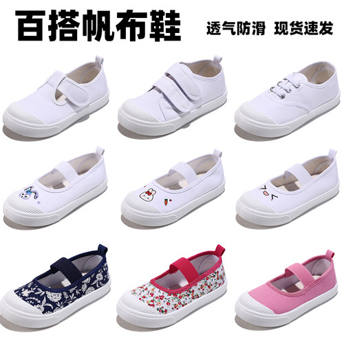 春秋幼儿园简约儿童室内鞋体操鞋