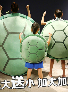 网红乌龟壳睡袋可人穿戴超大号抱枕睡觉女生玩偶公仔儿童毛绒玩具