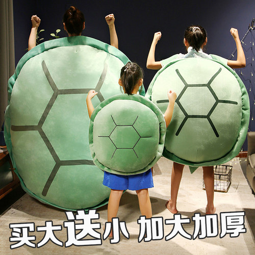 乌龟壳睡袋可人穿戴超大号抱枕