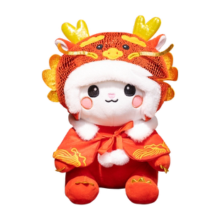 2024龙年吉祥物公仔中国福宝龙玩偶毛绒玩具生肖娃娃新年礼物定制