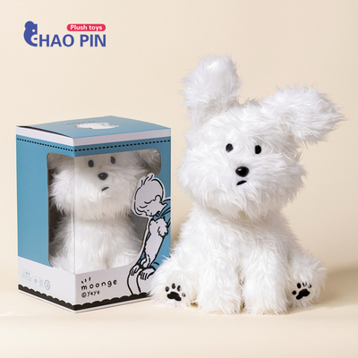 正版潦草小狗玩偶可爱狗狗公仔毛绒玩具娃娃摆件儿童生日礼物女生