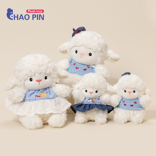 可爱快乐小羊玩偶裤兜羊羊公仔毛绒玩具布娃娃儿童生日礼物送女生