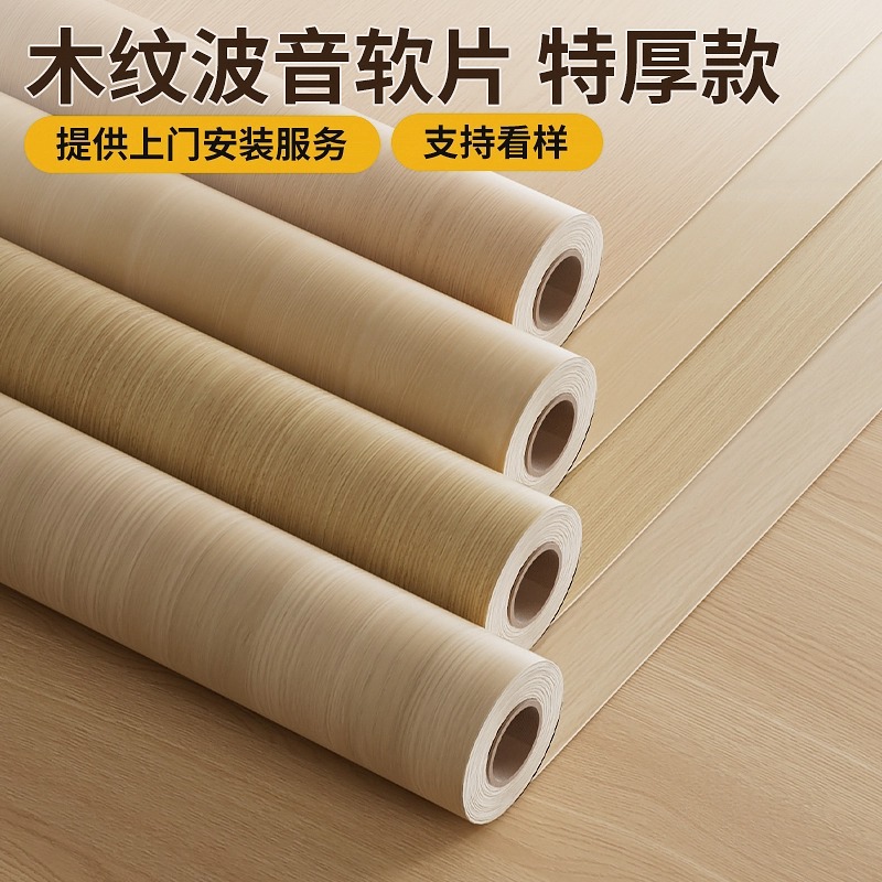 加厚原木色桌面贴纸自粘木纹书桌柜子电视柜衣柜橱柜改色家具翻新