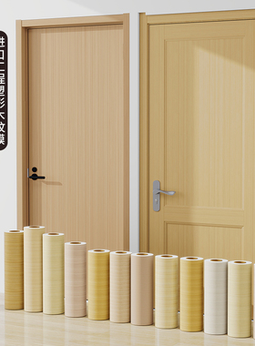 木门翻新贴纸加厚旧门遮丑入户门装饰门框包边整张仿原木贴皮墙纸