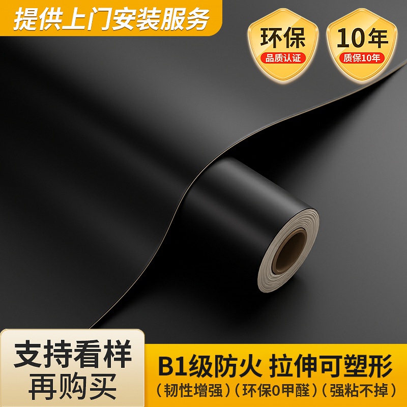 衣橱柜门贴纸灰色系改色贴膜