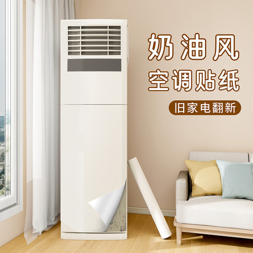 加厚马卡龙色系肤感膜