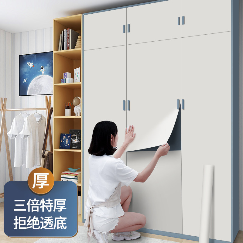 旧衣柜贴纸ins风遮丑家具橱柜翻新内部改色厨房柜子柜门加厚自粘