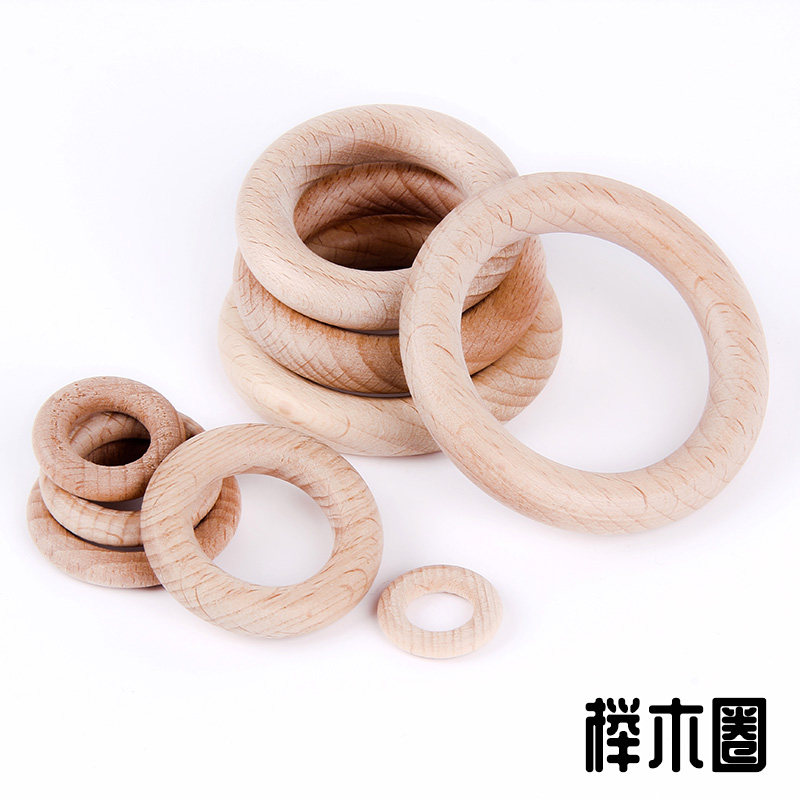 榉木圈实木环本色原木圈手工diy饰品配件编织挂件挂饰搭配材料