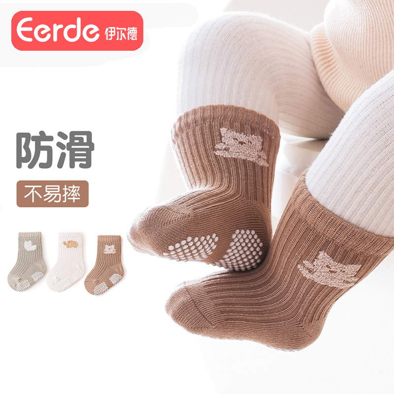 伊尔德婴儿袜子春秋款新生儿