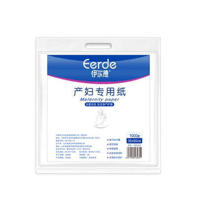 卫生产房刀纸用纸月子纸用品纸巾