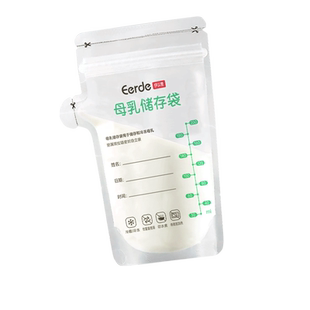 母乳保鲜袋冰箱专用一次性储奶袋可加热小容量存奶储存装奶存储袋