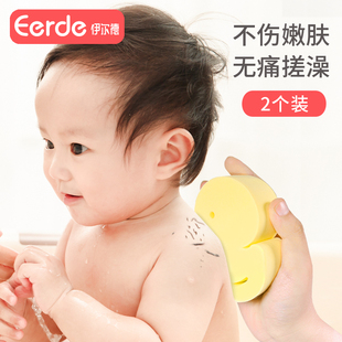 婴儿洗澡海绵儿童搓澡神器全套洗脸洗头刷沐浴搓泥棉擦宝宝用品