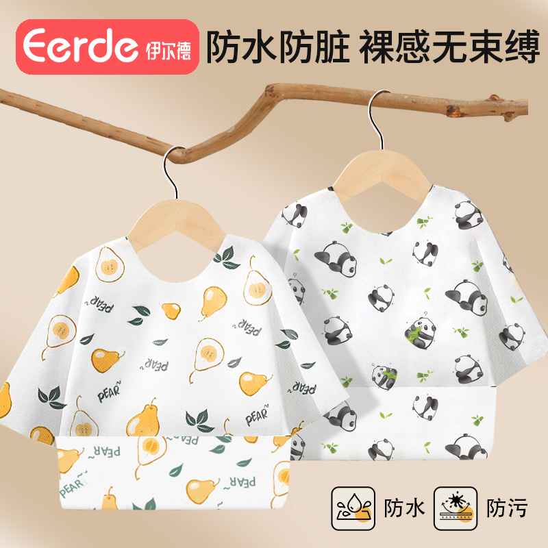 宝宝一次性罩衣儿童幼儿园夏天薄款围裙围兜c辅食专用防水饭兜