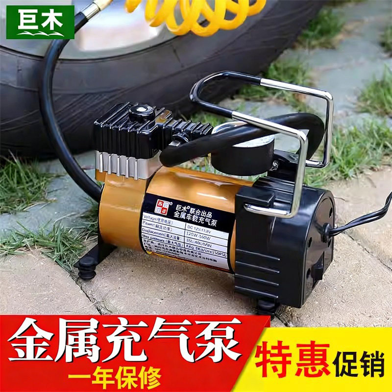巨木车载充气泵汽车12v便携式图片
