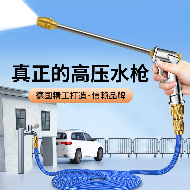 用车洗缩高压水冲家水用神器软枪管力枪喷管头抢喷地伸强车工洗具