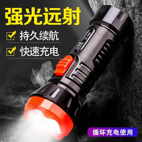 巨木黑色消防小手电筒